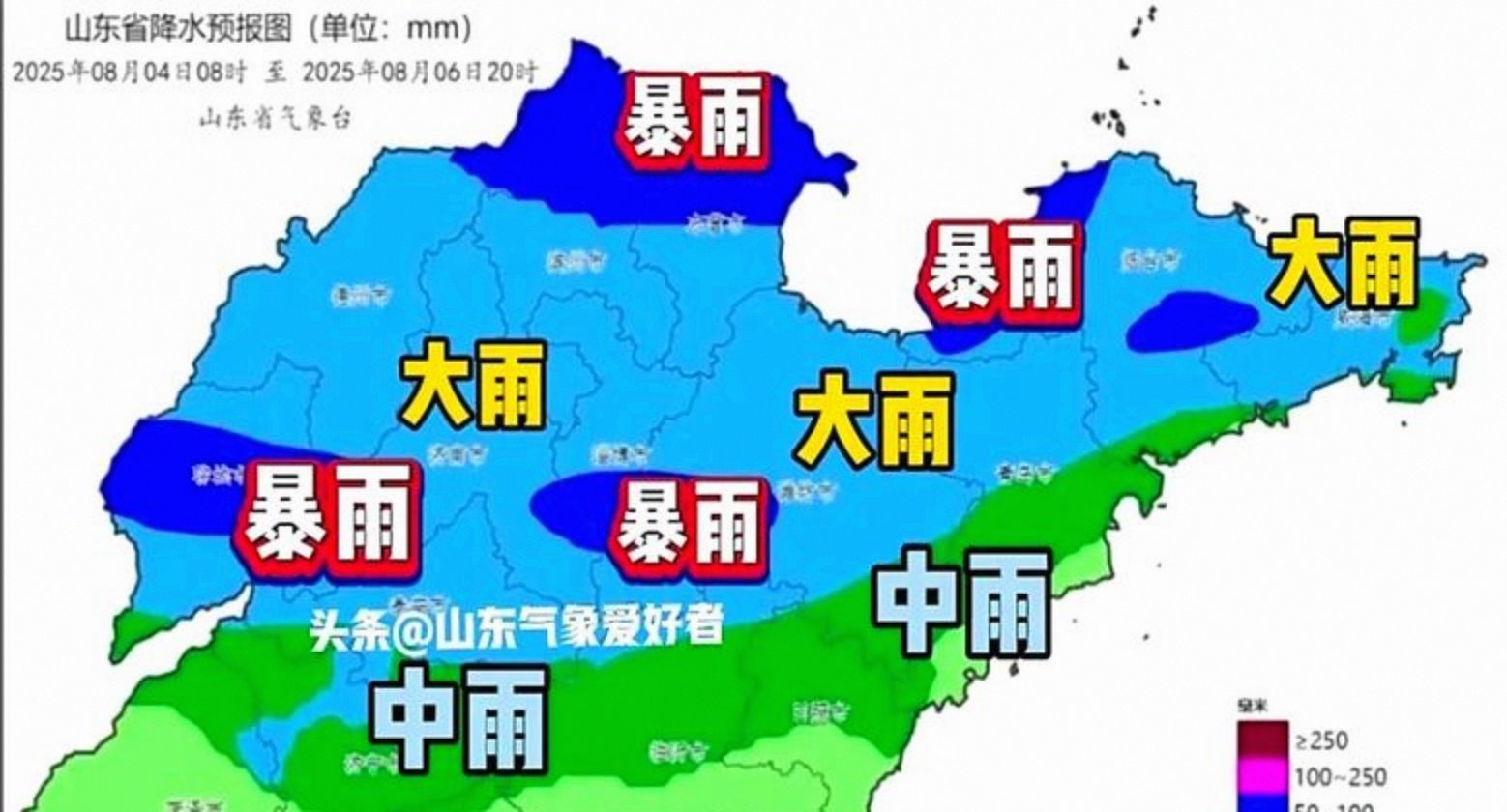 广东广西福建浙江等地有强降雨 山西河北山东等地有暴雨到大暴雨