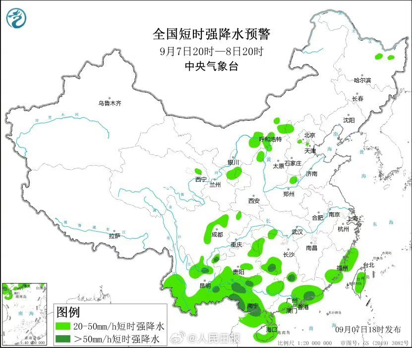 福建广东广西海南等地有暴雨到大暴雨 北方多对流天气 蒙晋冀黑等地有强降雨