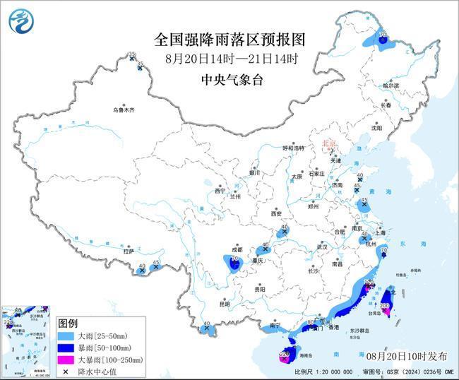 罕见！“沙德尔”停止编号后再度加强为台风 最新路径