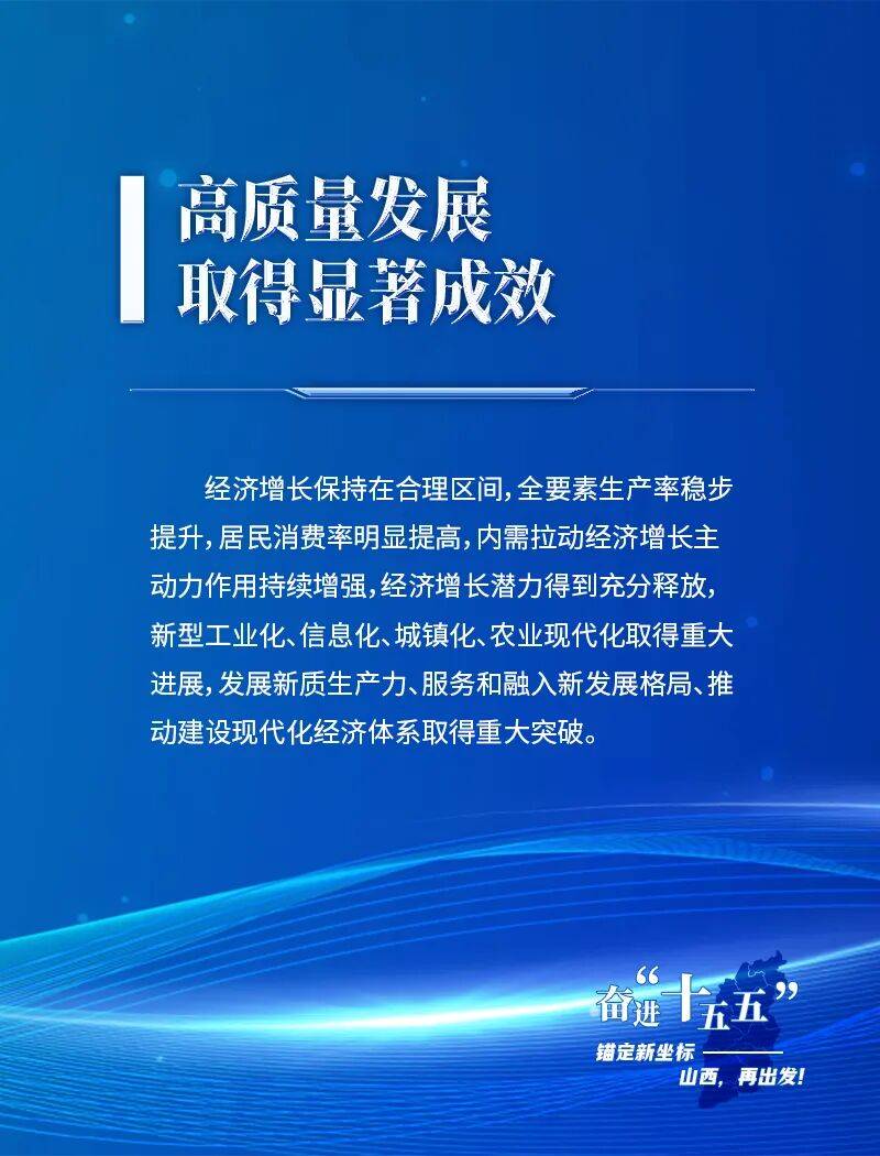 我们的“十五五”丨未来五年，健康生活“新”在哪？