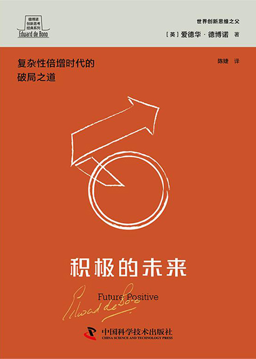从“卖场”变“磁场” 线上阅读时代实体书店破局新路
