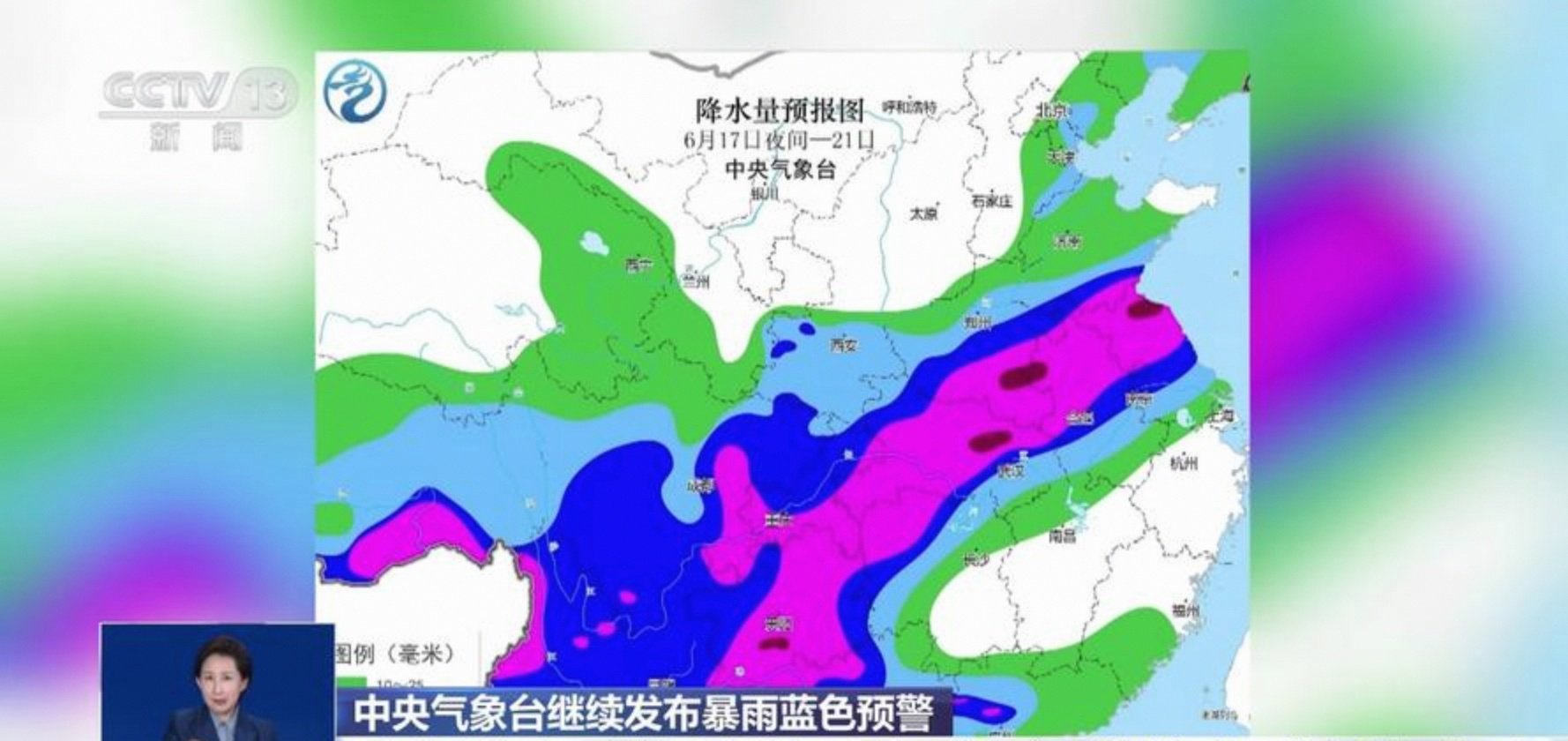 中央气象台:重庆湖北等地局地有暴雨