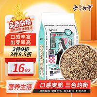 蛋白含量比鸡蛋高，膳食纤维比燕麦更优秀！这种食材错过太可惜