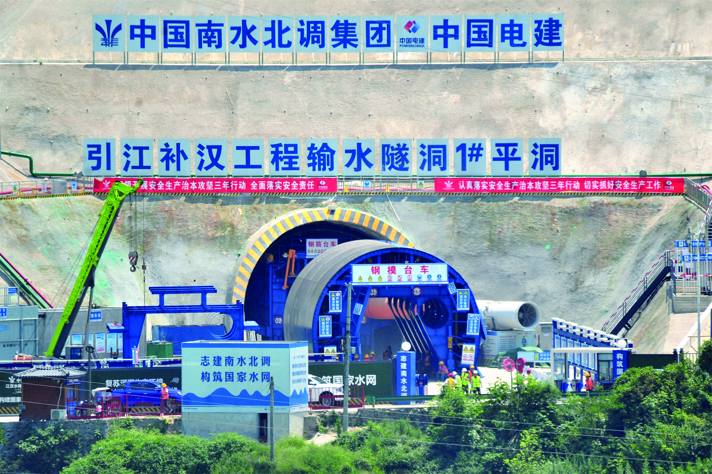 湖北首个江水源能源站：引长江水为城市“降温”