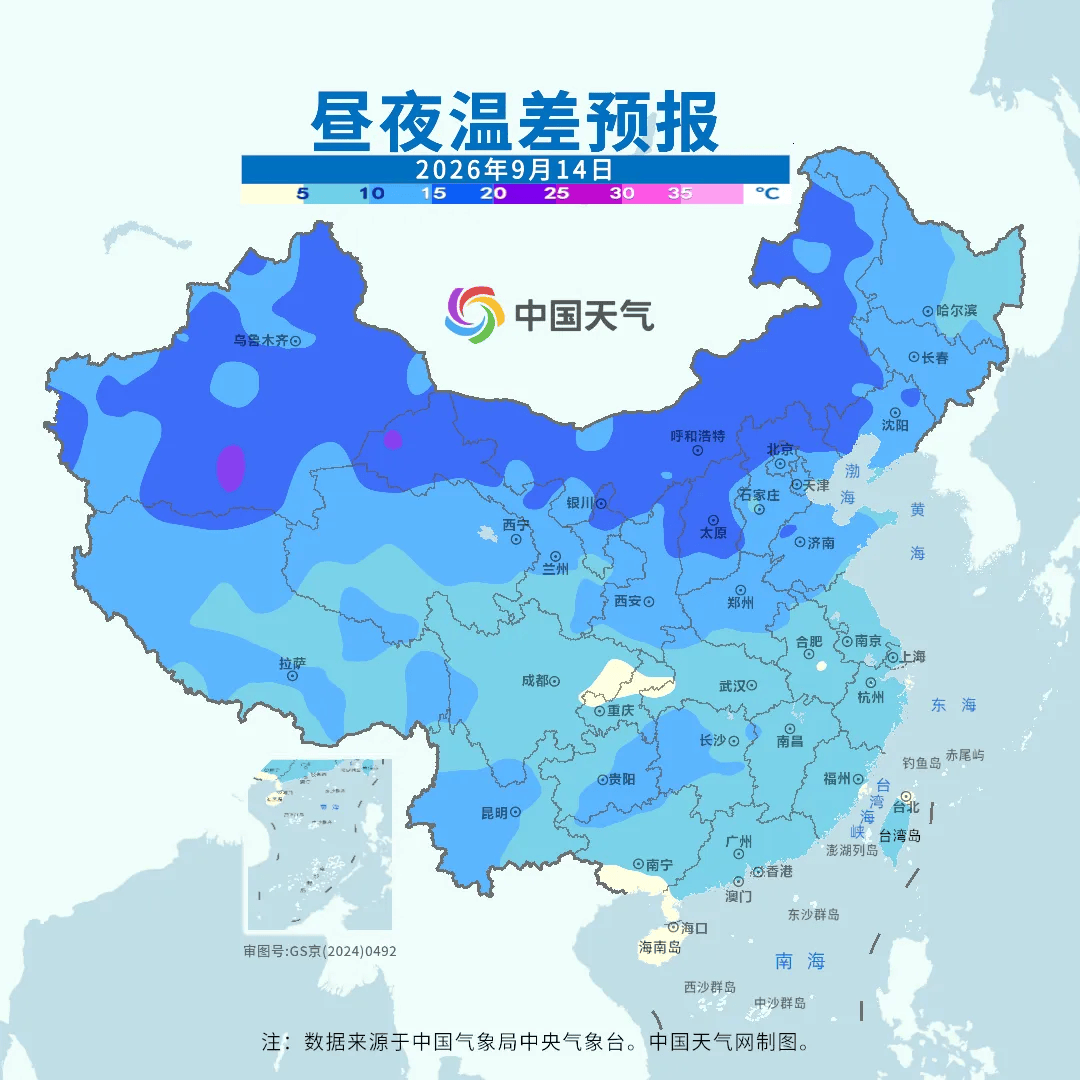 北方降雨区域有所南移 华北黄淮多地气温将创新低