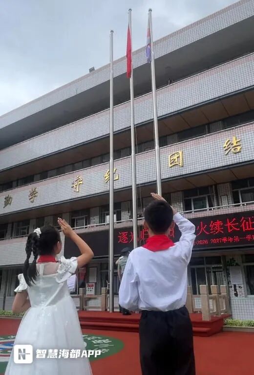 开学返校，这份身心调适“锦囊”请查收