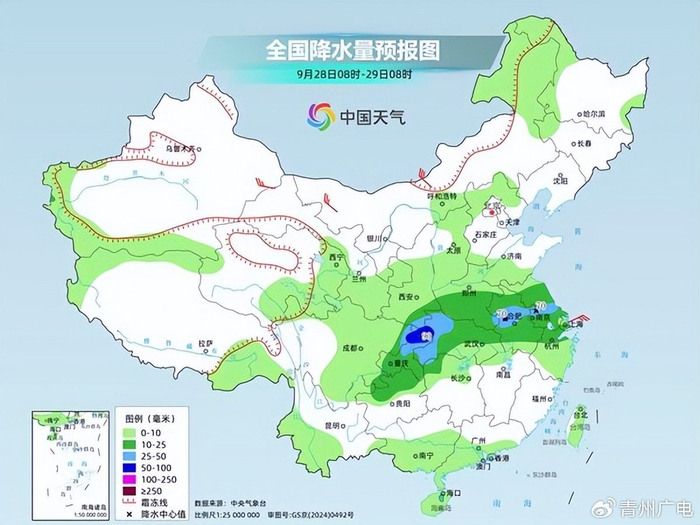 四川重庆等地局地有暴雨 东北地区内蒙古有降雨降温